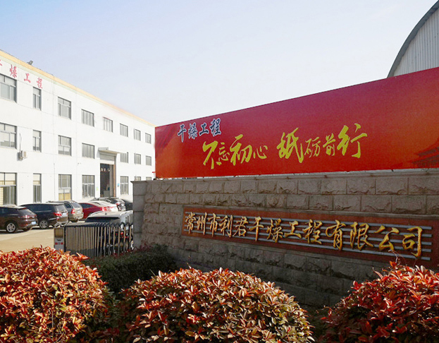 �}�ǳ����C(j��)е